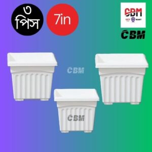 7 inch 3 Pcs Square flower tub White - Khandani Planter