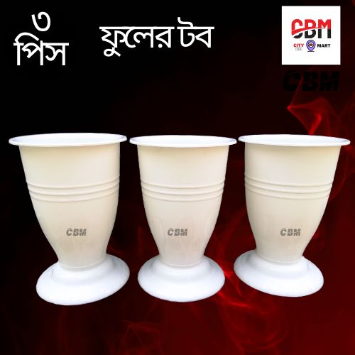 Exclusive3 Pcs combo set 10 inch high new model Flower tub