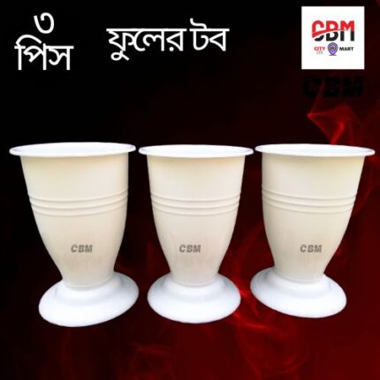 Exclusive3 Pcs combo set 10 inch high new model Flower tub