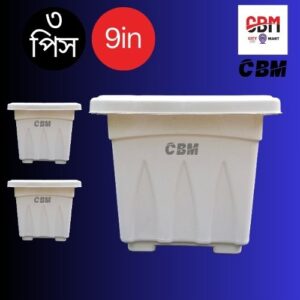 Best quality Square flower tub 3 Pcs 9 inch - SP Square Planter