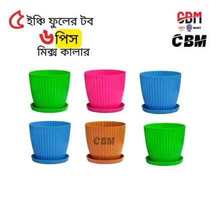 5 inch 6 Pcs Sunflower flower tub with tray - Colorful indoor decorative Planter