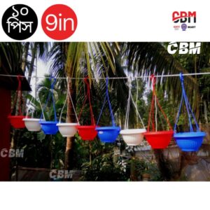 Grill Hanging flower tob 10 Pcs 9 inch mixed color | City Hanging Planter