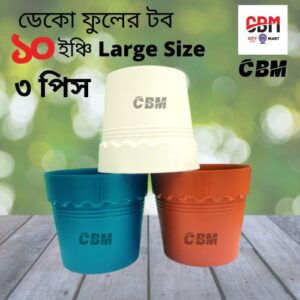 3 pcs mixed color 10 inch best quality flower tub combo offer - Deco Planter