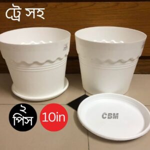 2 Pcs 10 inch large size premium white flower tob with tray | Deco Planter CityBD Mart