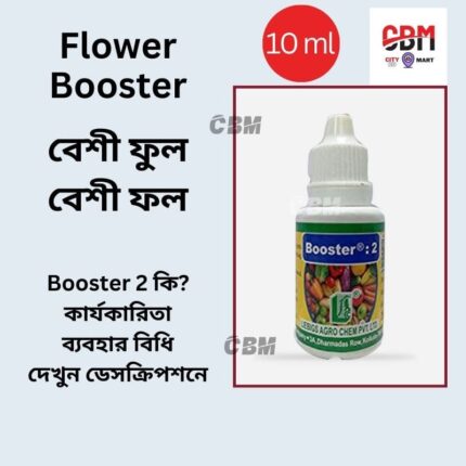 Booster 2 Flower Stimulan - PGR Growth Indian fertilizer for plant