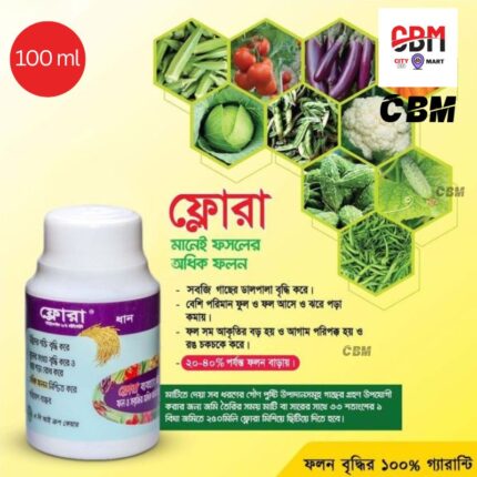 Flora (Nitrobenzene 20% W/W) PGR -100ml - ফ্লোরা এ সি আই