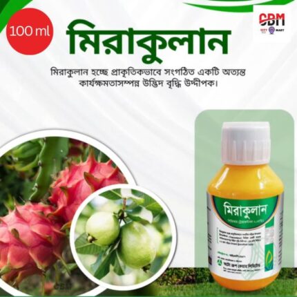 MIRACULAN PGR - 100ml - plant growth stimulant মিরাকুলান